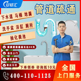 恒通家電維修：快速上門，專業可靠