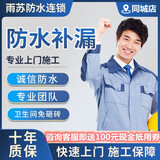 恒通家電上門維修:常見故障自檢指南及企業合作