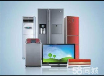 恒通家電:30分鐘上門,省心又省力!