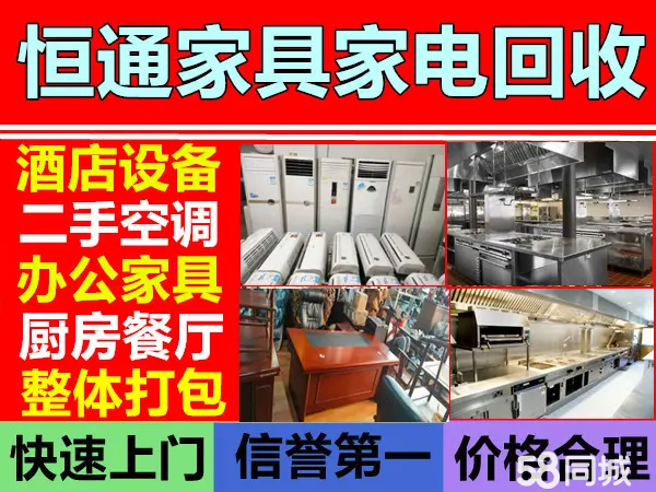 恒通家電維修:快速自檢指南 & 覆蓋區(qū)域