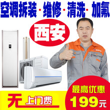 恒通家電維修:專業、靠譜、省心