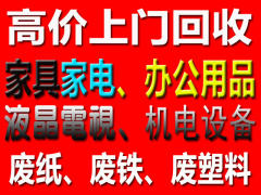 恒通家電維修：30分鐘上門，原廠配件透明報價